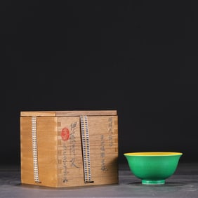 An Exquisite Green Glazed Bowl