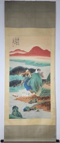 A Chinese Vertical Scroll Ink Painting of Landscape and Figure on Paper