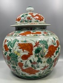 A Rare Famille-Rose Fish and Lotus Pattern Jar?