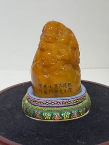 A Rare Tianhuang Stone Carved Dragon Pattern Seal
