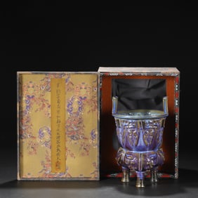 A Rare Jun yao Grape Purple-Red Glazed Censer?