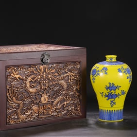 A Rare Yellow Ground Blue and White Flower Three Abundances Pattern Vase