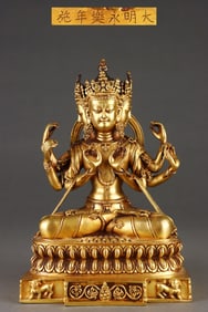 A Rare Gilded Purple Copper Body Ushnisha Vijaya Seated Statue