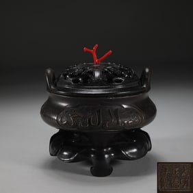 A Rare Bronze Arabic Inscription Double-Ear Censer