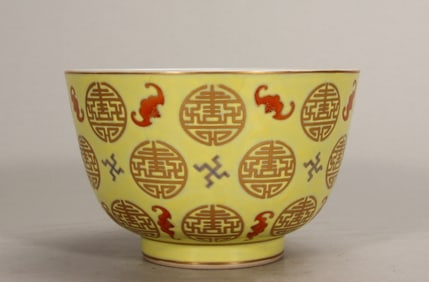 A Rare Famille-Rose Bat Pattern Bowl