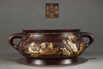 A Rare Gilded Purple Copper Body Lotus Pattern Youlong (Small Dragon) Ear Censer