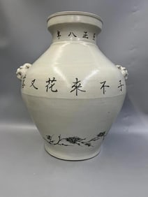 A Rare Shufu Glazed Dog Jar