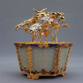A Rare Cloisonne Gold-covered Inlaid Hetian Jade Flower Pot