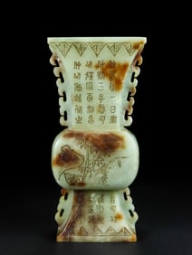 A Rare Hetian Jade Plum, Orchid, Bamboo and Chrysanthemum Vase?
