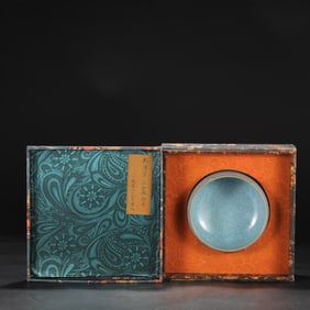 A Rare Ru yao Sky Blue Glazed Brush Washer?