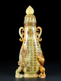 A Rare Hetian Jade Flower and Bird Peach Vase?