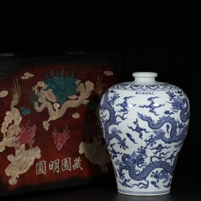 A Rare Blue and White Cloud and Dragon Pattern Vase