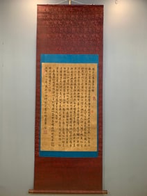 A Fabulous Chinese Ink Calligraphy on Silk