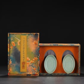 A pair of Rare  Ru yao Sky Blue Glazed Brush Washers?