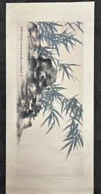 A Chinese Vertical Scroll Ink Painting of Bamboo on Paper