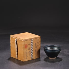 A Rare Jian yao Cup?