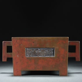 A Rare Jujube Skin Red Horse Trough Furnace