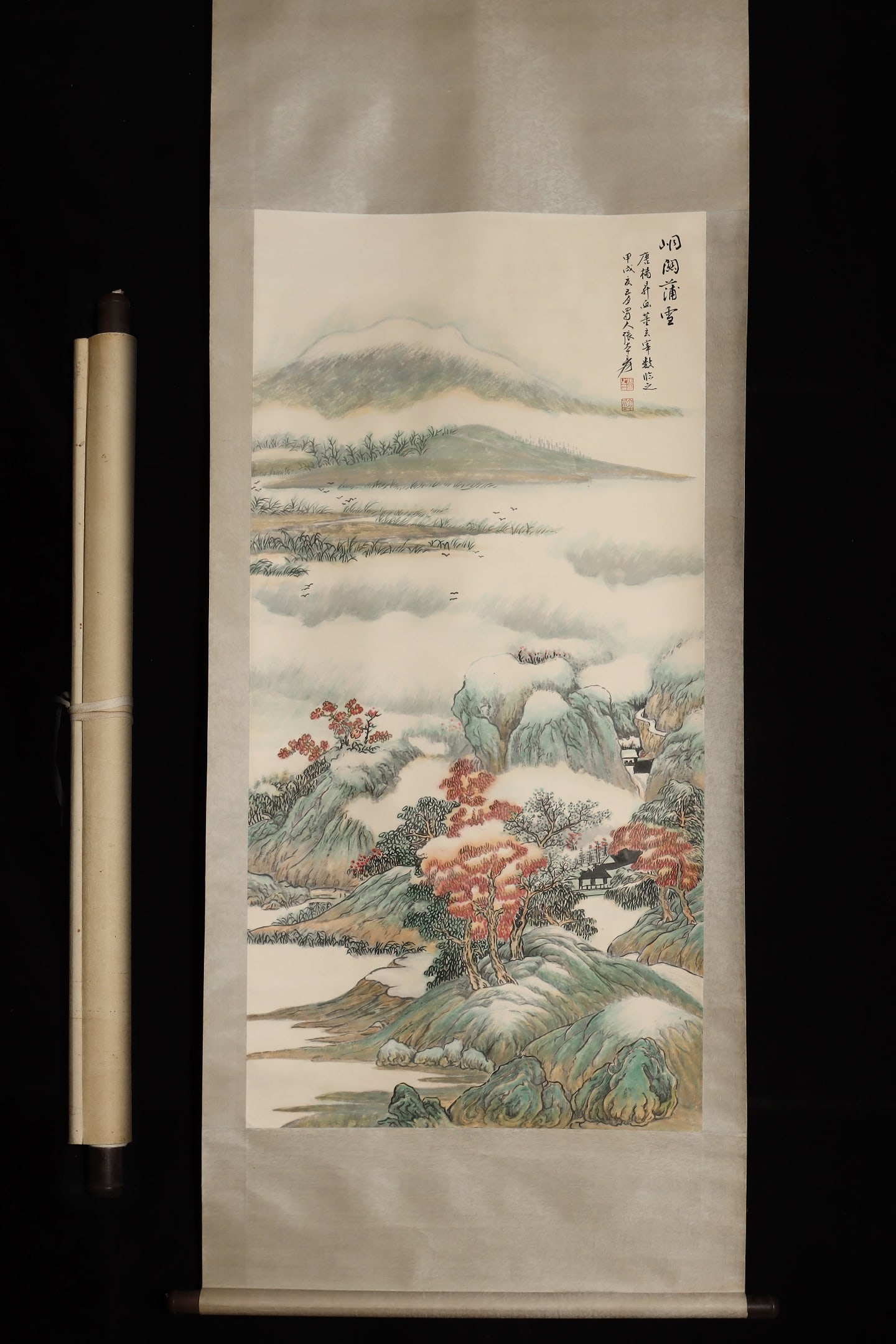 A Chinese Vertical Scroll Ink Painting of Landscape on Silk (1 of 9)