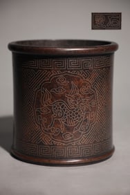 A Rare Bronze Silver-Inlaid Kylin-Offering-Auspicious Pattern Brush Pot