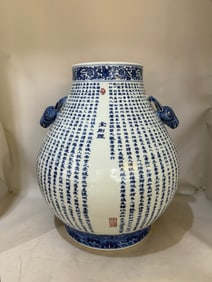 A Rare Blue and White Diamond Sutra Pattern Vase