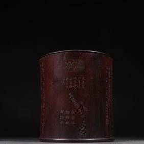 A Rare Rosewood Engraved Poem Brush Pot
