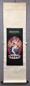 A Chinese Vertical Scroll Ink Painting of Buddha on Silk