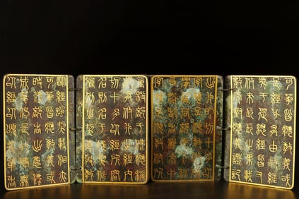 A Rare Bronze Gold Inlaid Scripture