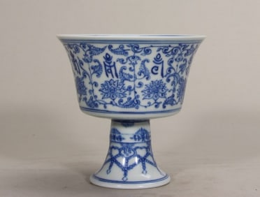 A Rare Blue and White Sanskrit Lamp