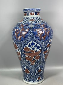 A Rare Blue and White Underglaze-Red Interlocking Lotus, Flower and Bird Pattern Vase?