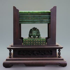 A Set of Rare Hetian Jasper Book-shaped Seals