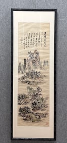 A Chinese Vertical Scroll Ink Painting of Landscape on Silk