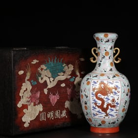 A Rare Famille-Rose Hundred Cranes and Dragon Pattern Double-Ear Vase
