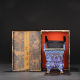A Rare Jun yao Grape Purple-Red Glazed Censer?