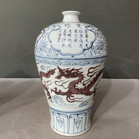 A Rare Blue and White Underglaze-Red Double Dragons Pattern Vase
