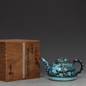A Rare Peacock Blue Glazed Phoenix Pattern Pot?