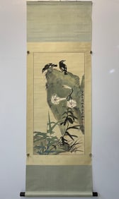 A Chinese Vertical Scroll Ink Painting of Flower and Bird on Paper,Lou Shibai