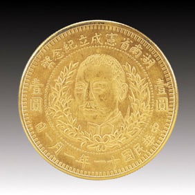 An Exquisite Gold Coin