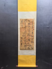 A Chinese Vertical Scroll Ink Calligraphy on Silk,Wu Zhen