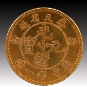 An Exquisite Gold Coin