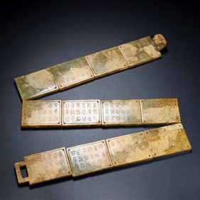A Set of Archaic Gaogu yu Ornaments,With Inscription