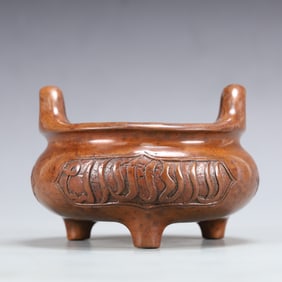 An Exquisite Bronze Arabic Double-Ears and Tripod Censer