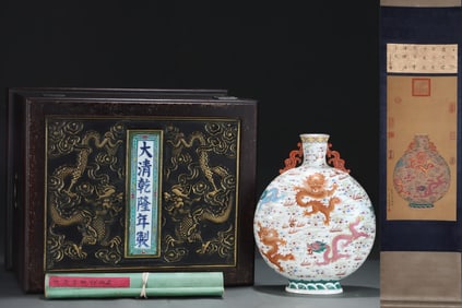 A Rare Famille-Rose Painted Gold Auspicious Cloud and Dragon Pattern Double-Ears Vase, With Vertical