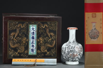 An Exquisite Ink Color Iron-Red Landscape Pattern Vase,With Vertical Scroll Painting on Silk,