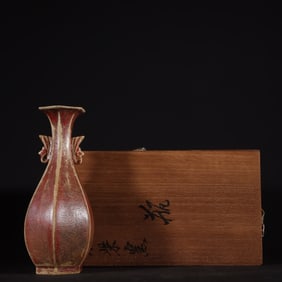 An Exquisite Chai yao Red Glazed Double-Ears Vase