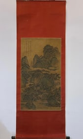 A Chinese Vertical Scroll Ink Painting of Landscape on Silk,Pu Ru