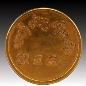 An Exquisite Gold Coin