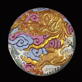 An Exquisite Enamel Painted Gold Auspicious Cloud and Dragon Pattern Pillow