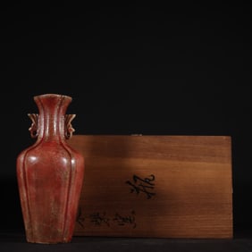 An Exquisite Chai yao Red Glazed Double-Ears Vase