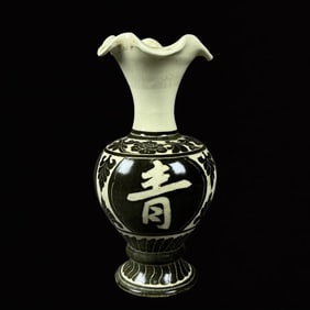 A Rare Cizhou yao Vase