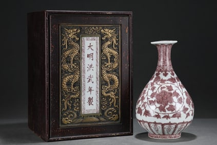 An Exquisite Underglaze-Red Lotus Pattern Vase,